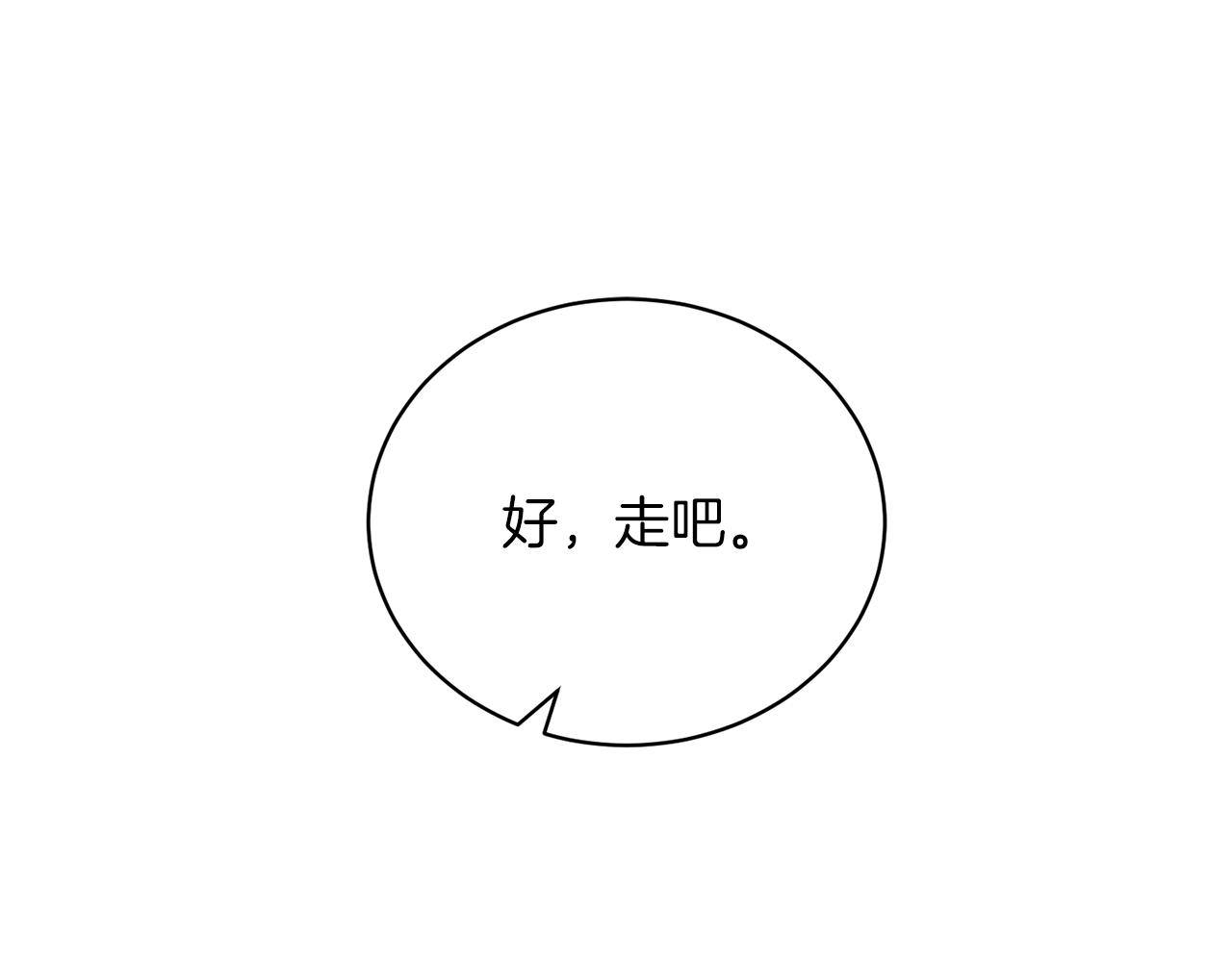 第85话 捣蛋鬼44