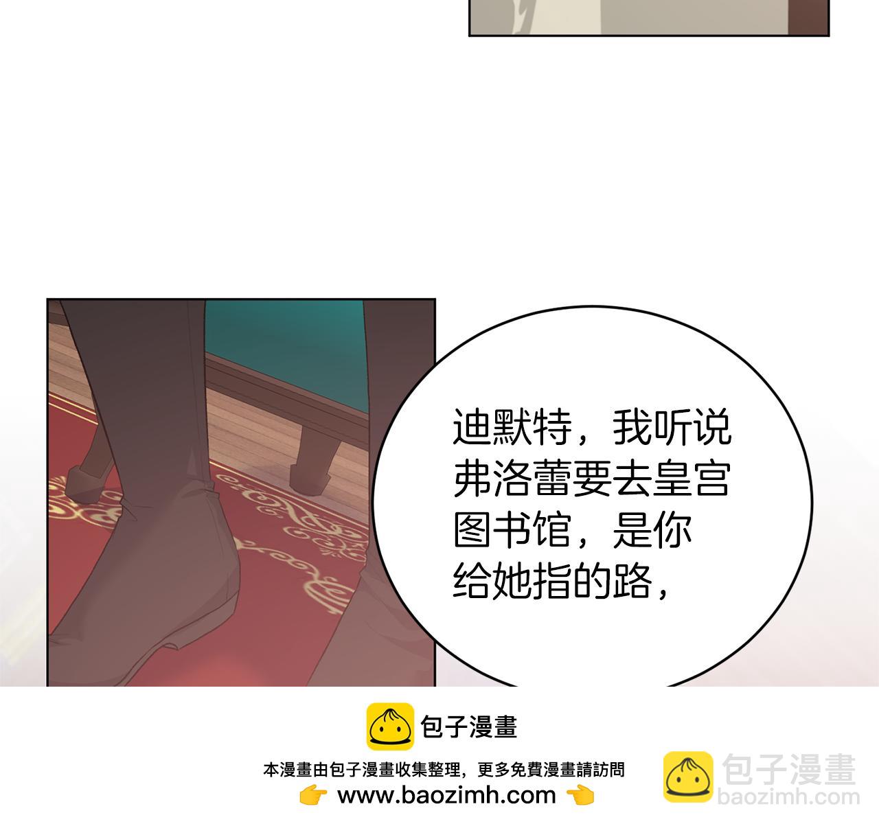 第85话 捣蛋鬼53