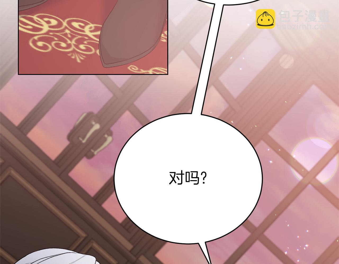 第85话 捣蛋鬼54