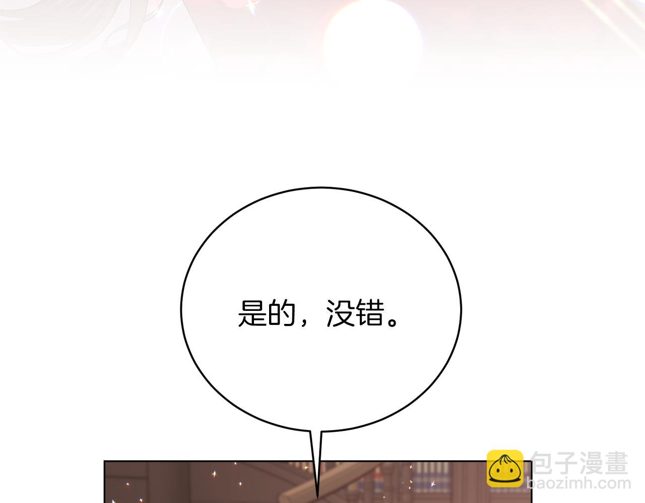 第85话 捣蛋鬼57