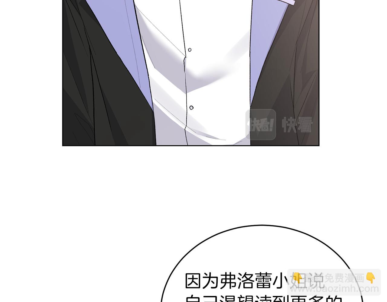 第85话 捣蛋鬼59