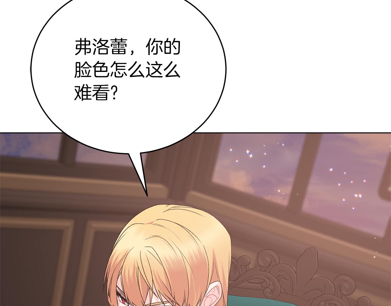 第85话 捣蛋鬼63