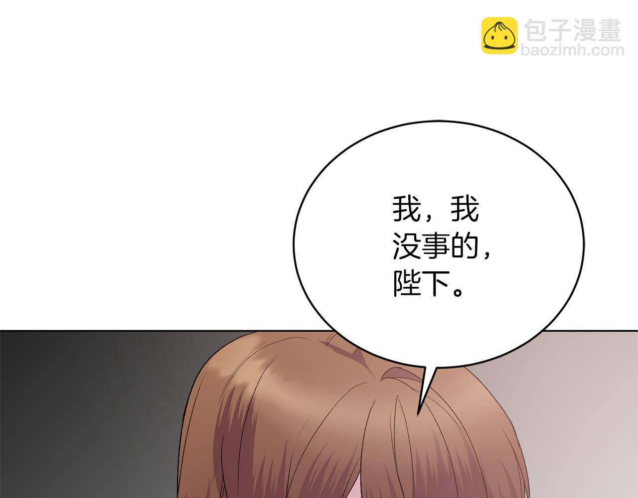 第85话 捣蛋鬼66