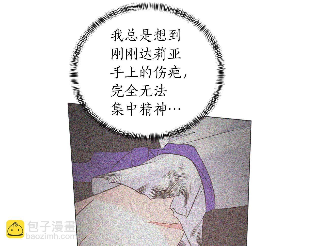 第85话 捣蛋鬼68