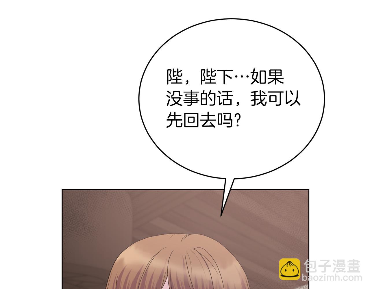 第85话 捣蛋鬼75