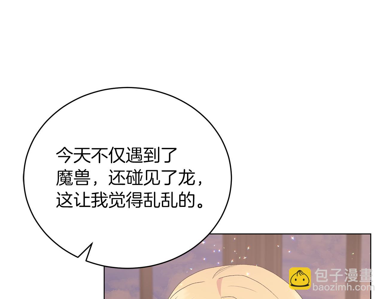 第85话 捣蛋鬼77