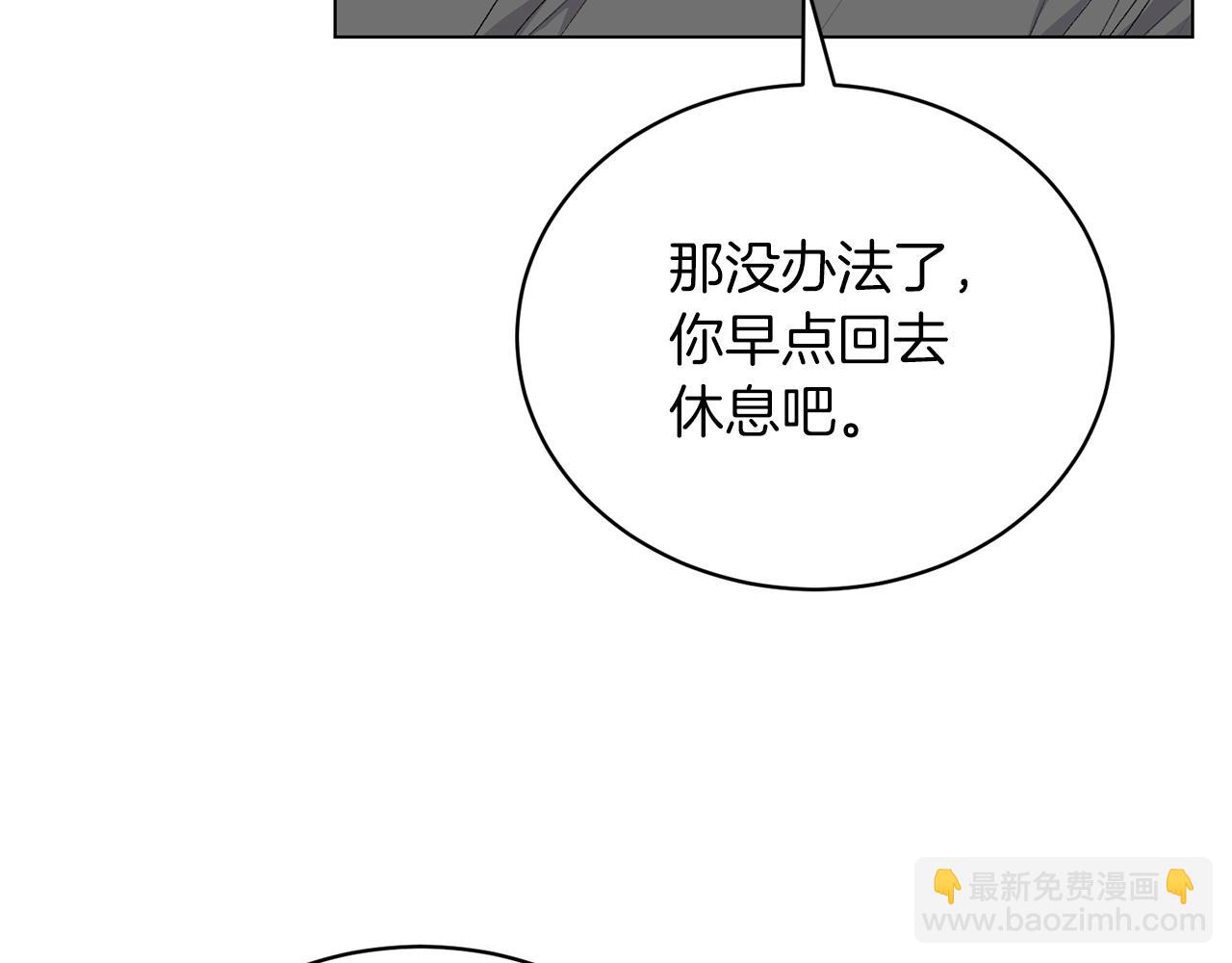 第85话 捣蛋鬼79