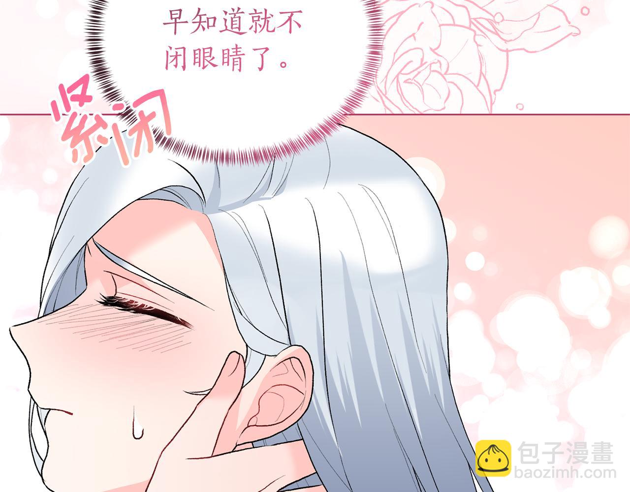 第85话 捣蛋鬼8