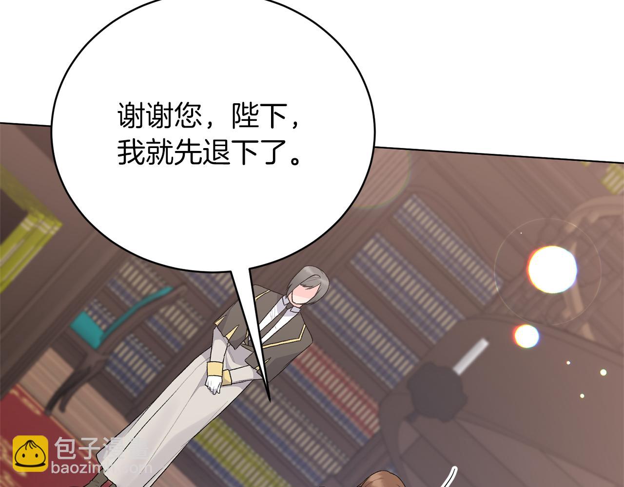 第85话 捣蛋鬼80