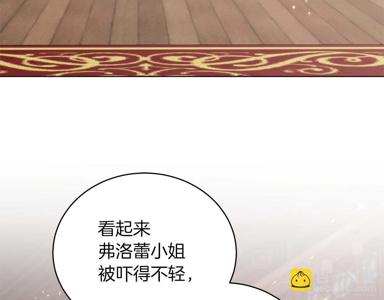 第85话 捣蛋鬼86