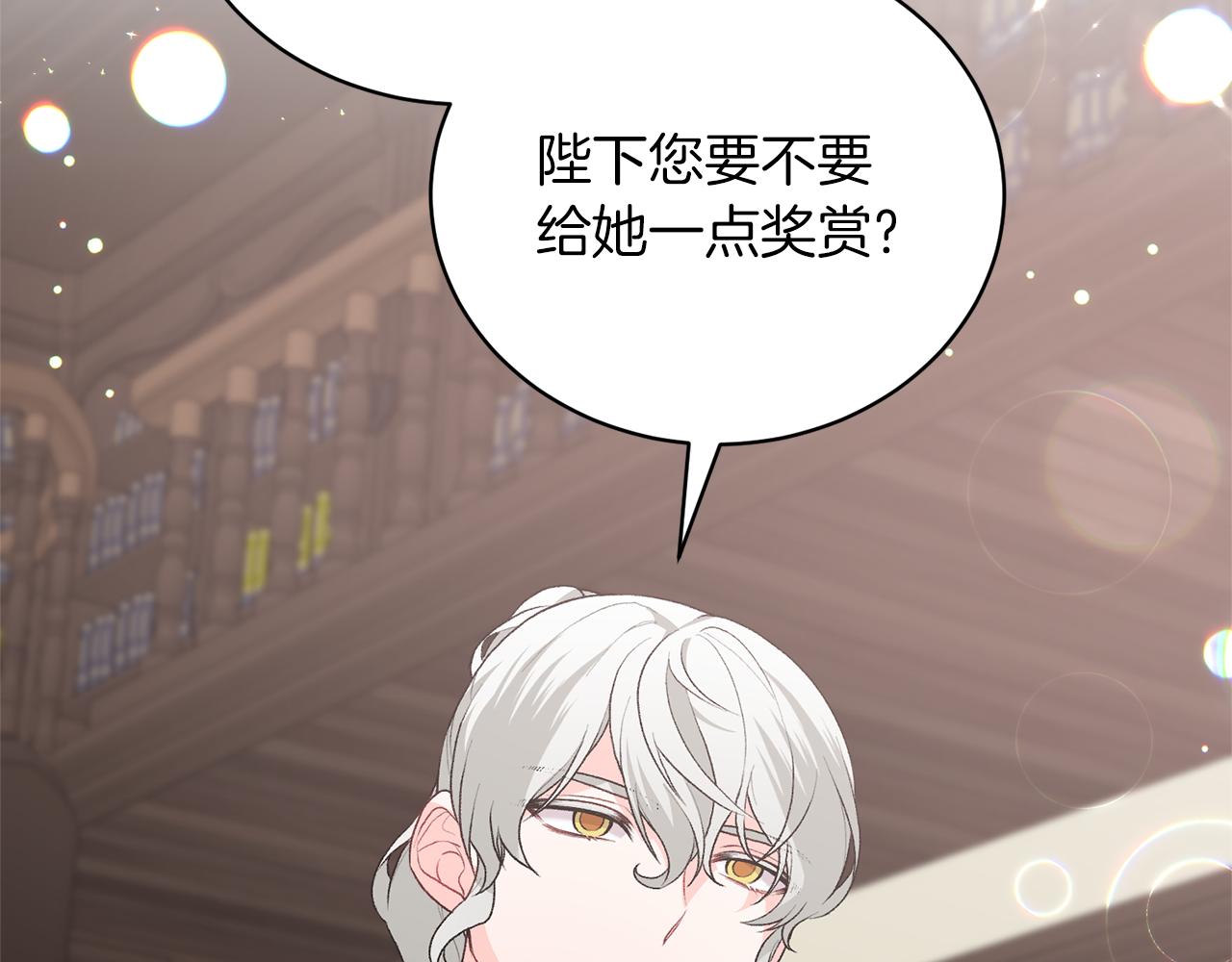 第85话 捣蛋鬼87