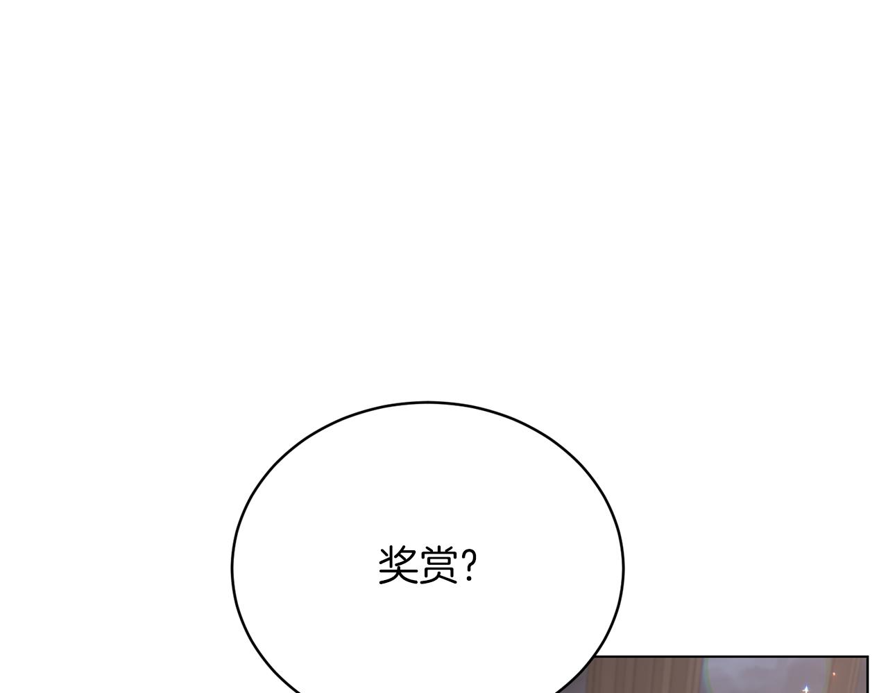 第85话 捣蛋鬼89