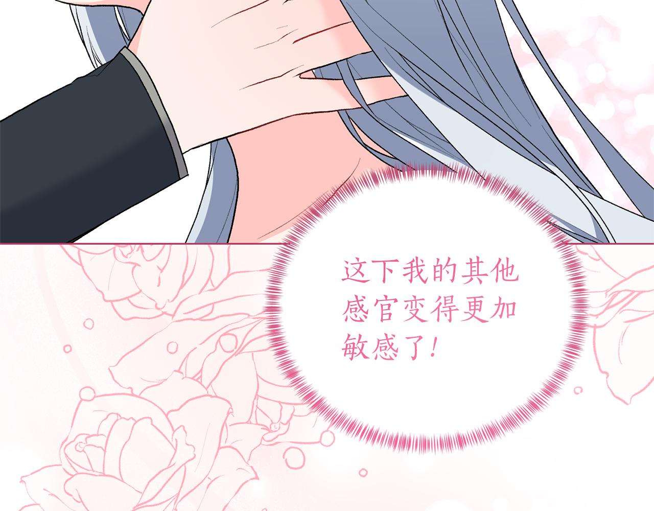 第85话 捣蛋鬼9