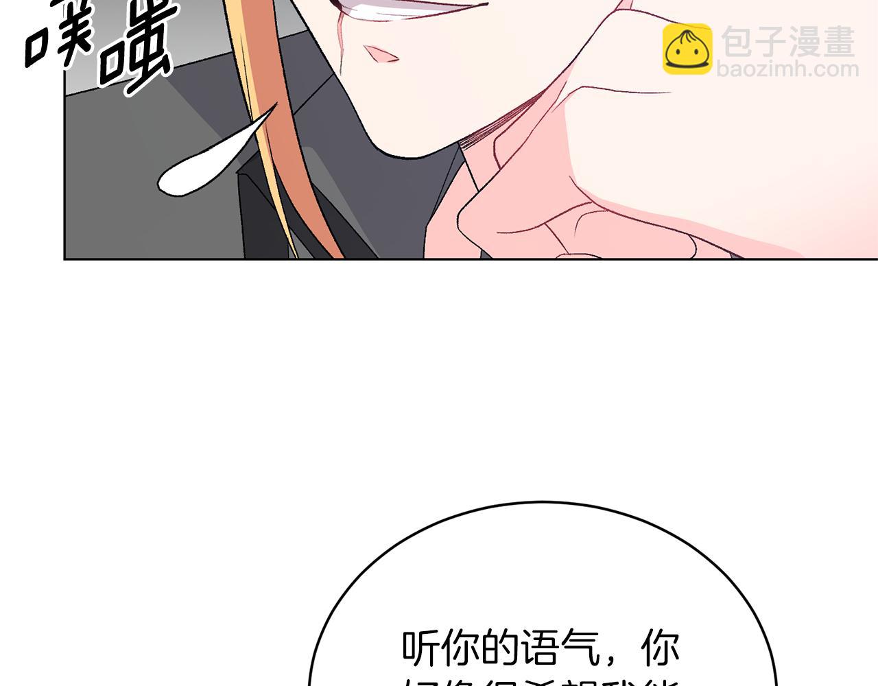 第85话 捣蛋鬼93
