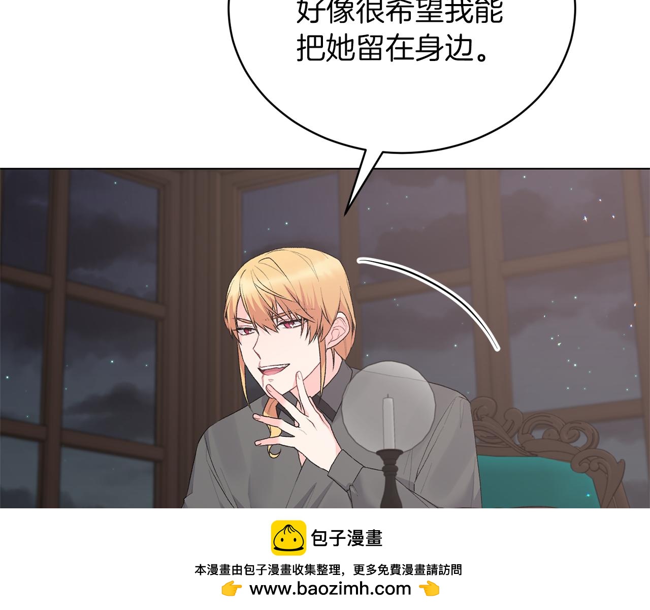第85话 捣蛋鬼94
