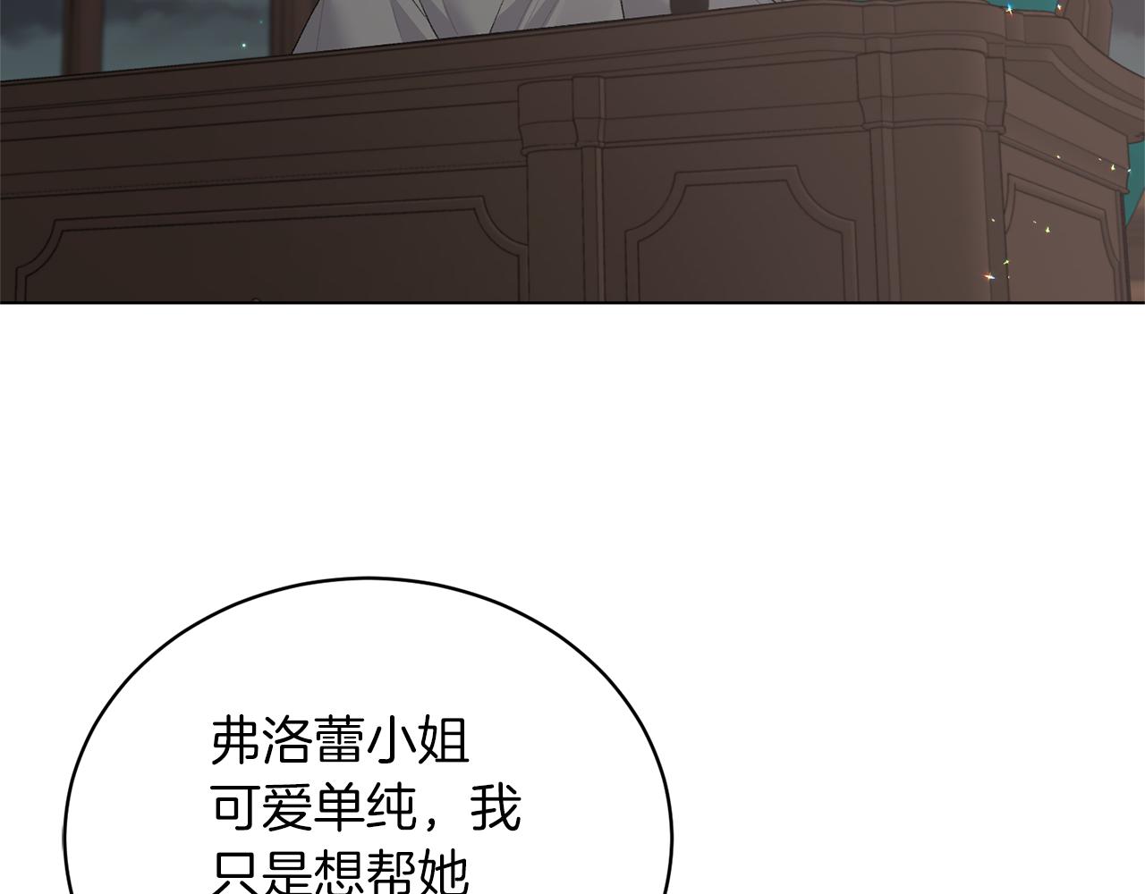 第85话 捣蛋鬼95