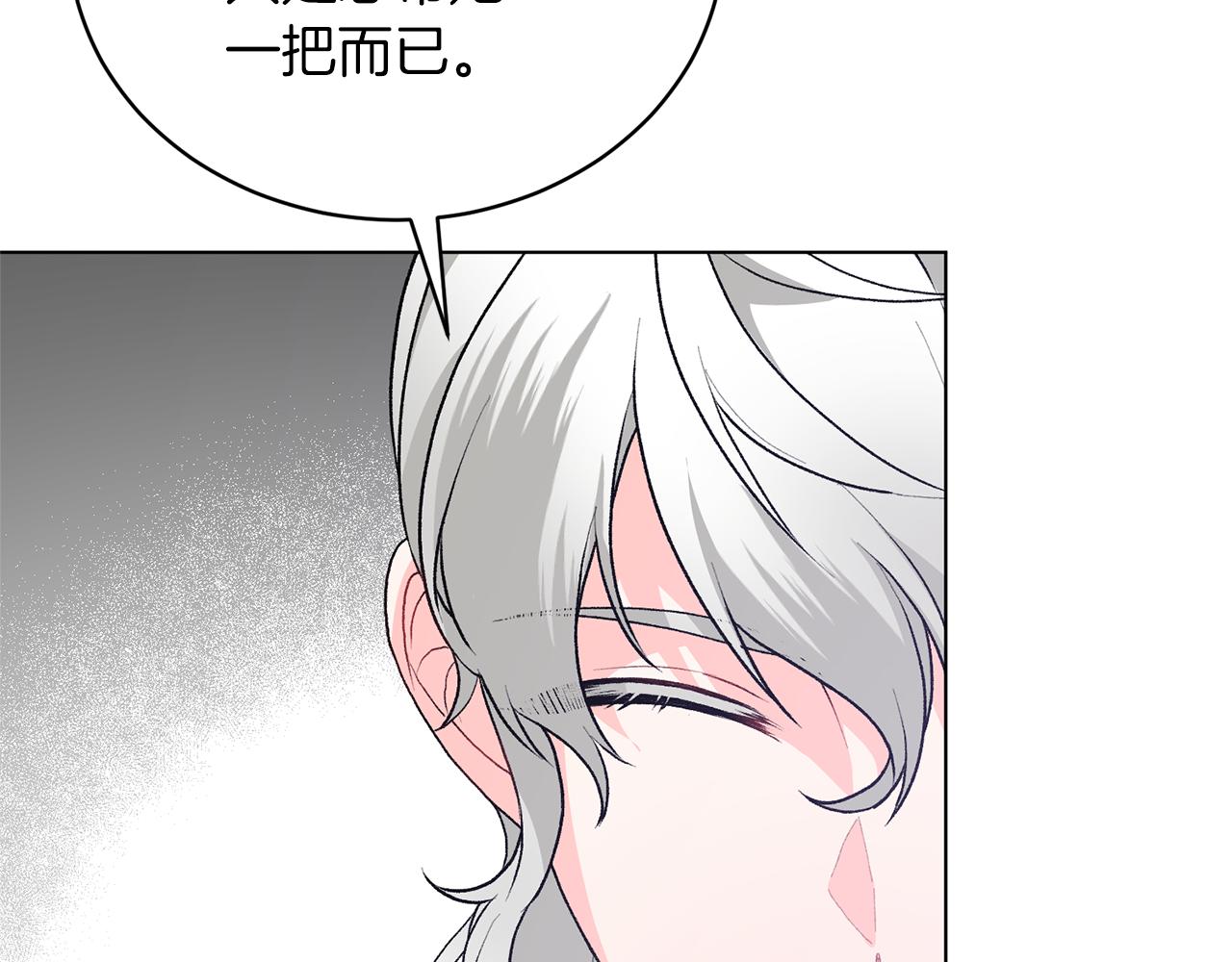 第85话 捣蛋鬼96