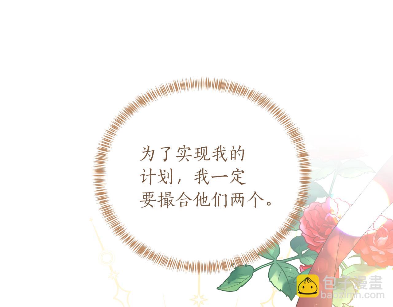 第85话 捣蛋鬼98