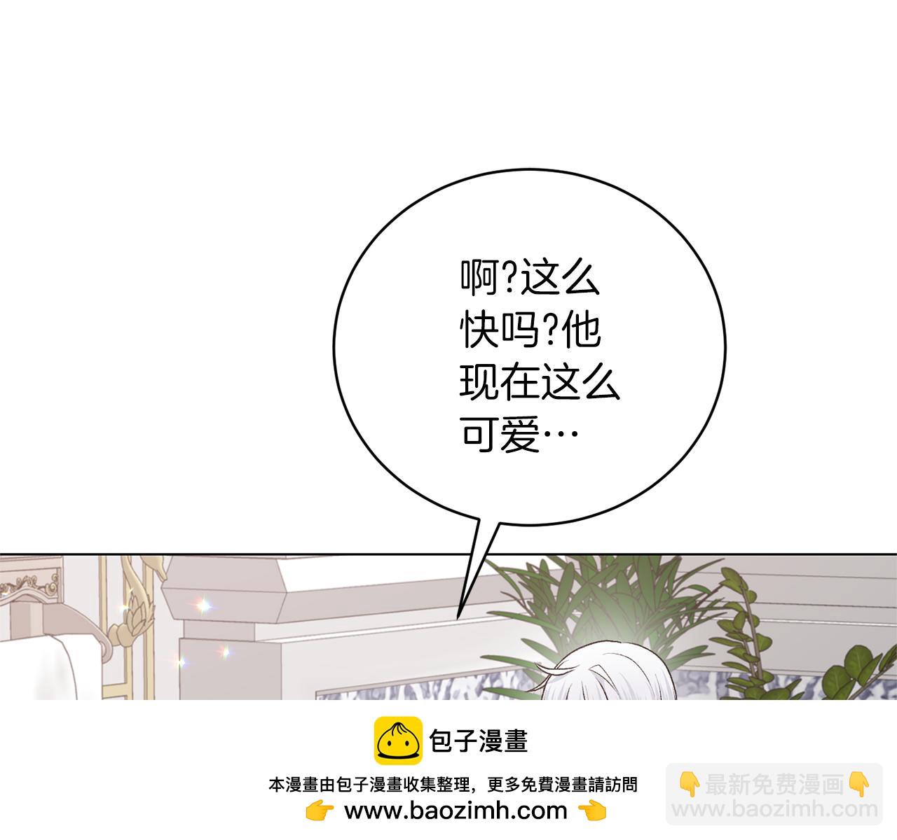 第90话 正太登场107