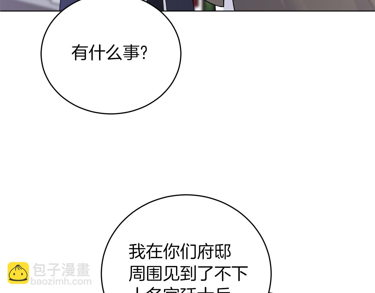 第90话 正太登场120