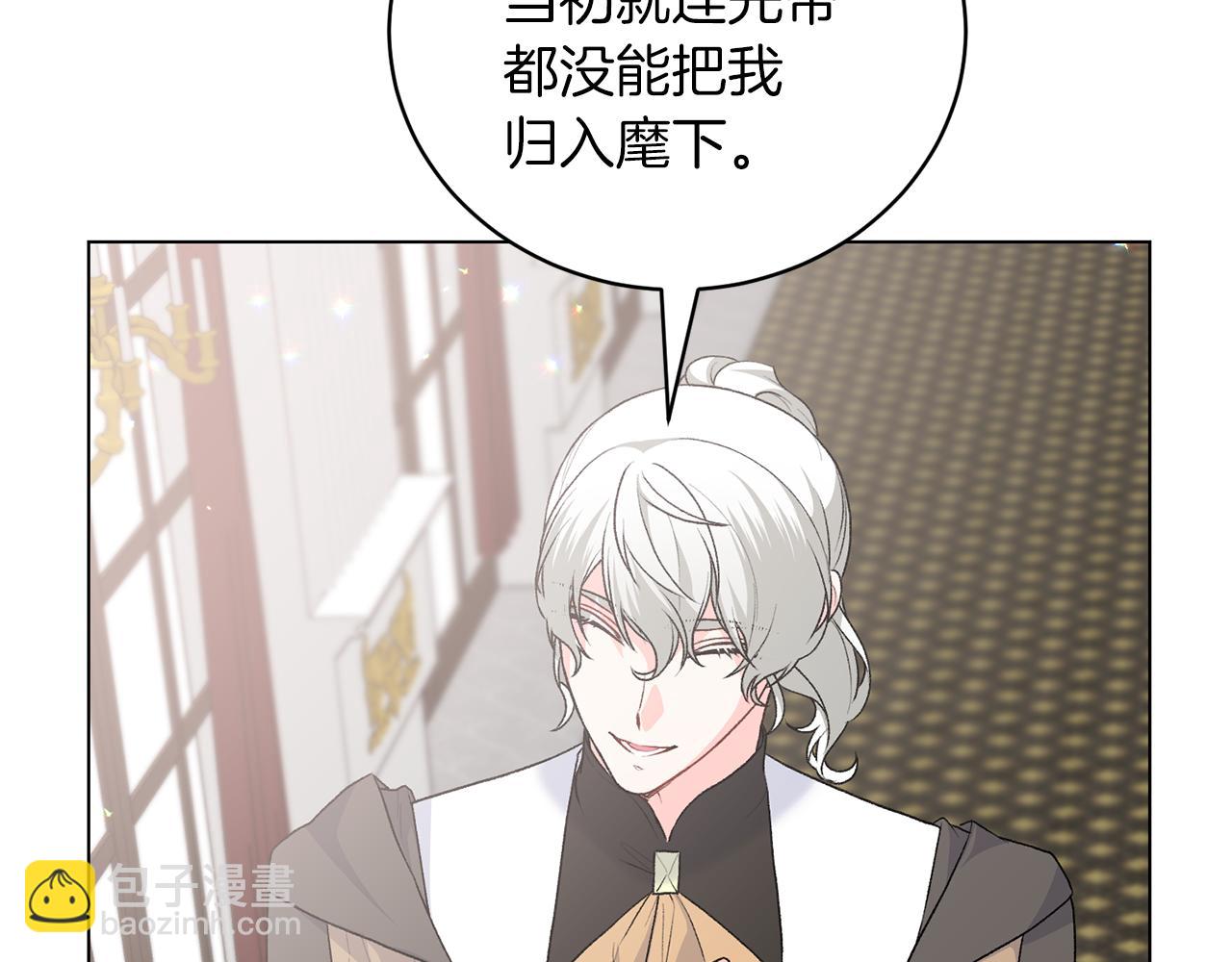 第90话 正太登场132