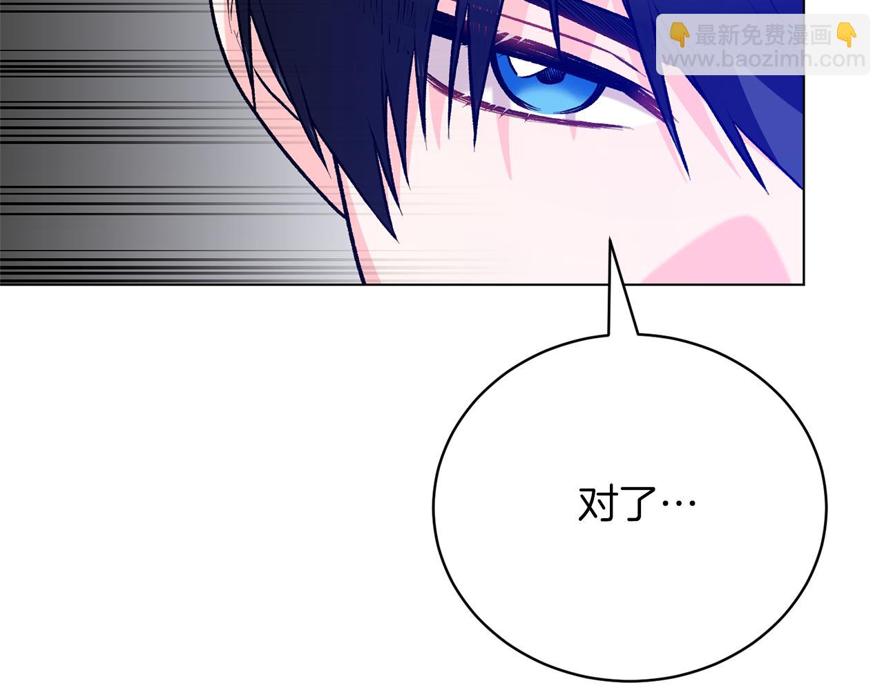 第90话 正太登场135