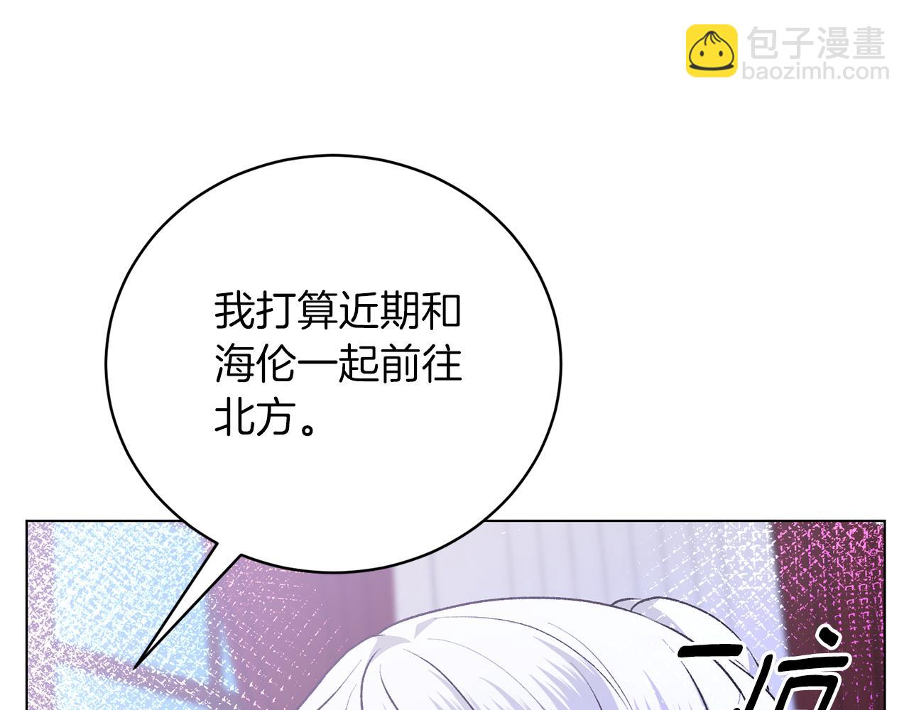 第90话 正太登场136