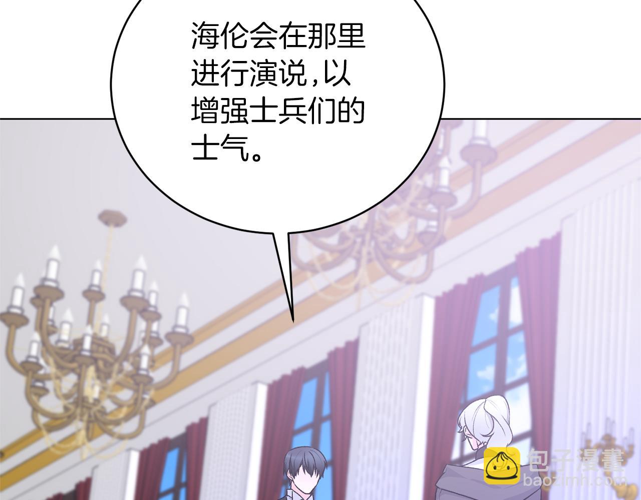第90话 正太登场139