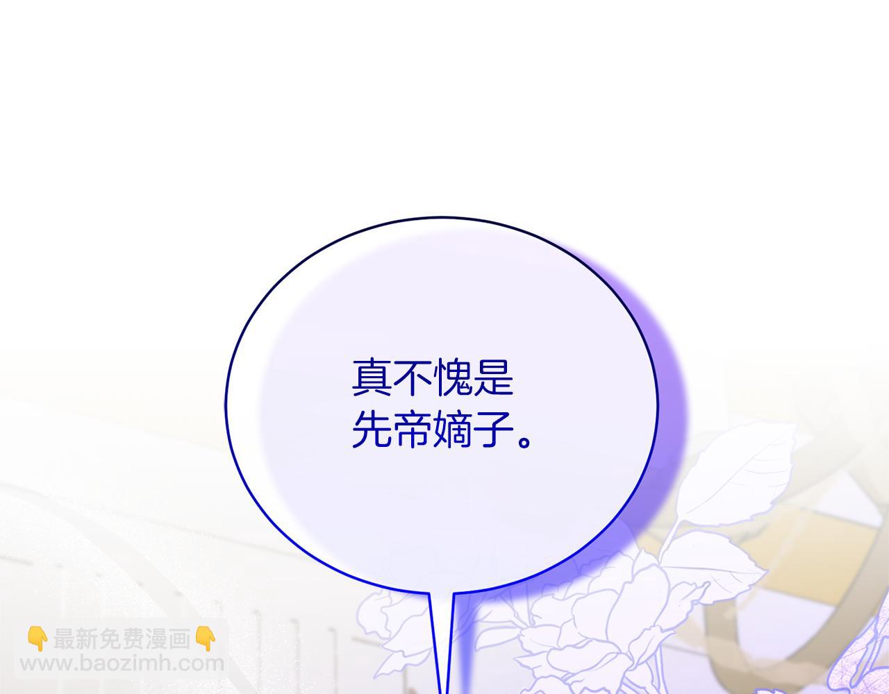 第90话 正太登场154