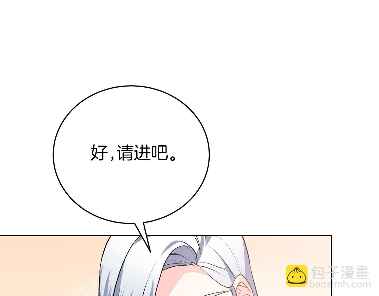 第90话 正太登场69