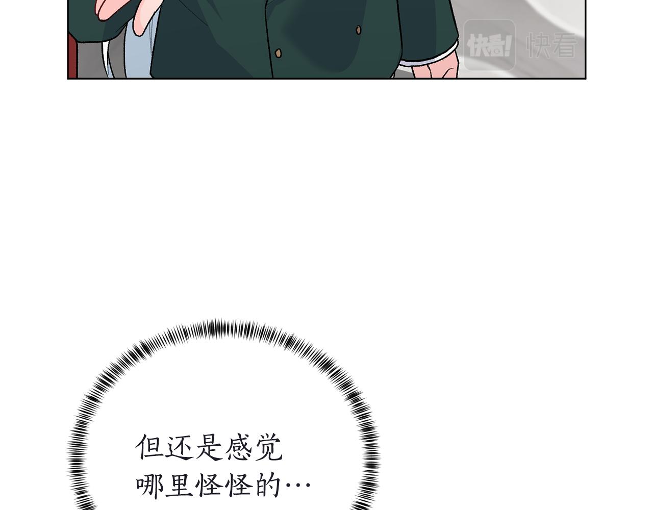 第93话 对峙19