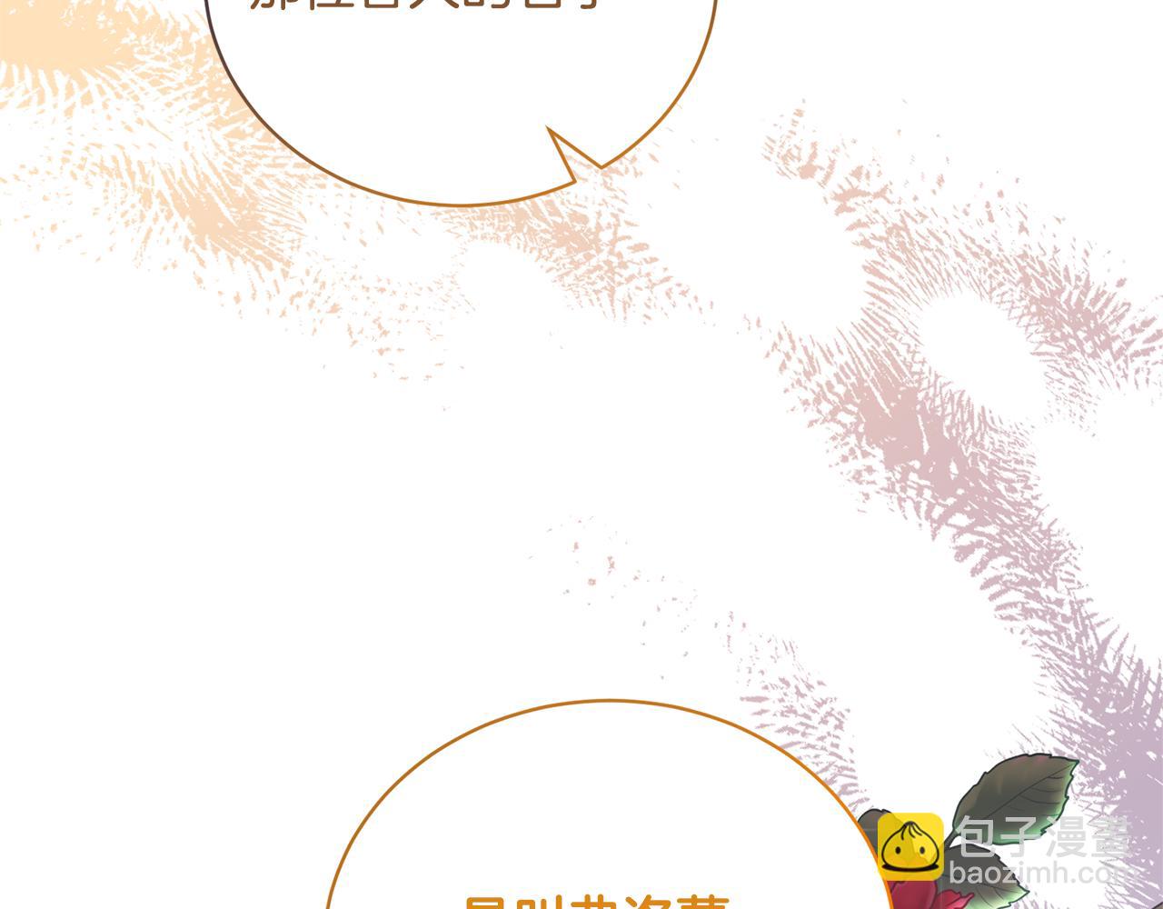第93话 对峙60