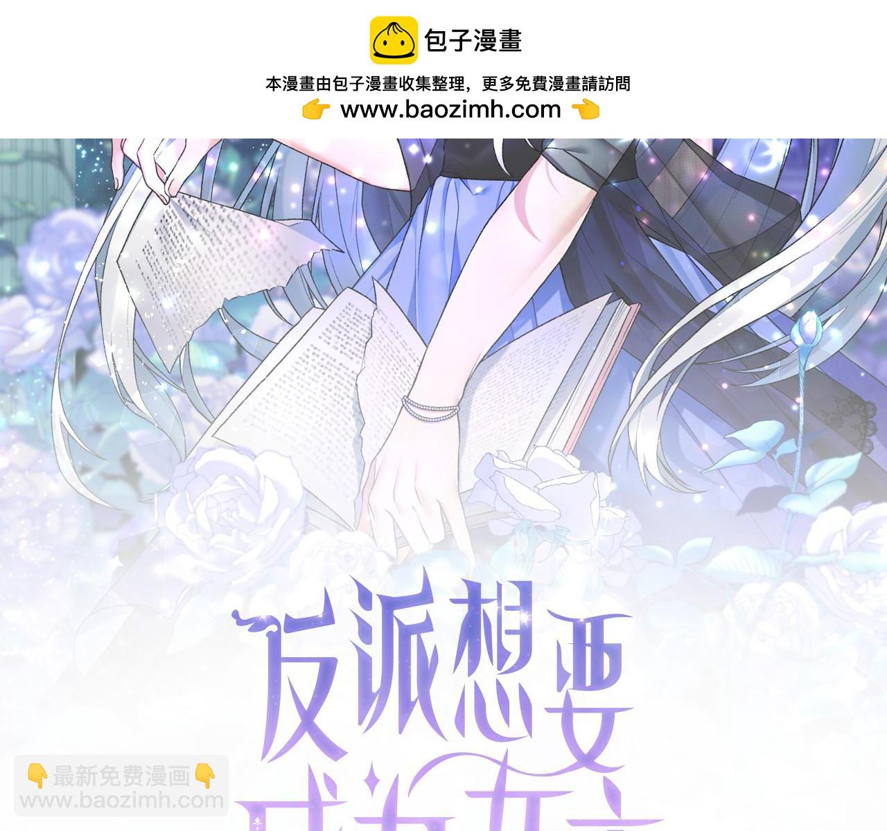 第98话 买毒药1