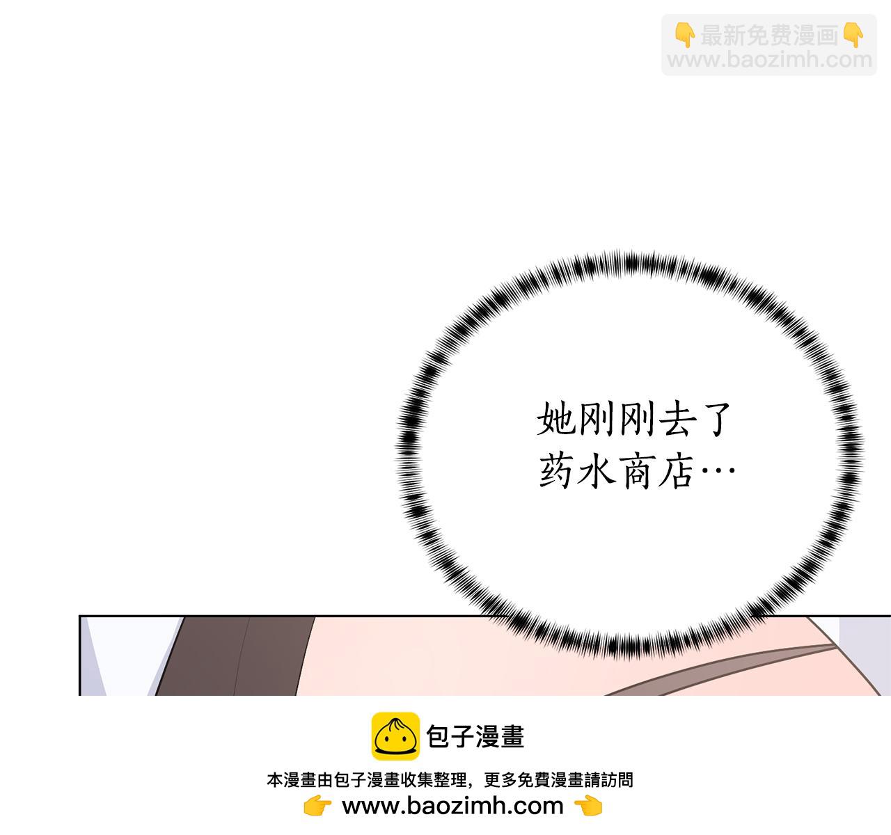 第98话 买毒药103