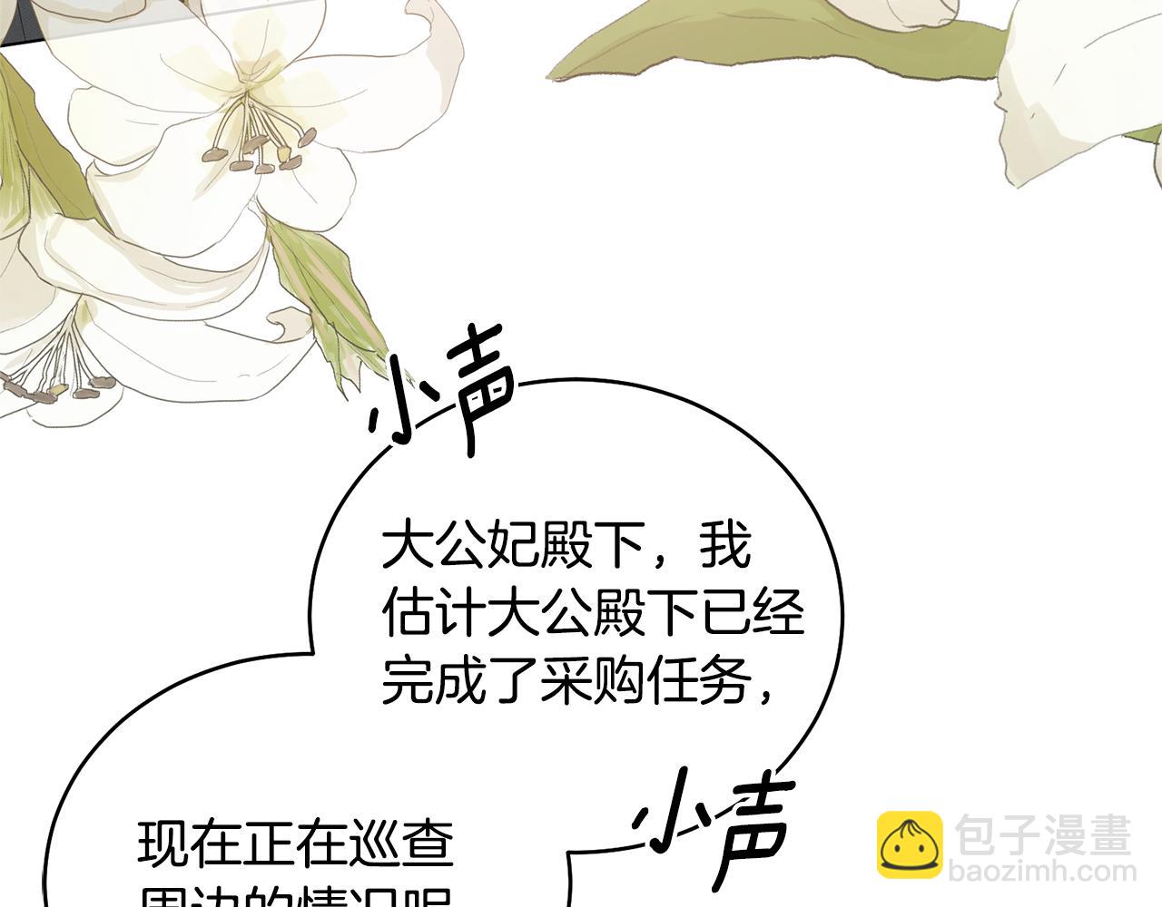 第98话 买毒药12