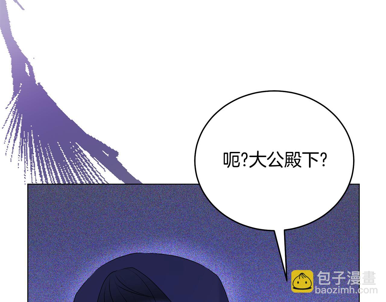 第98话 买毒药131