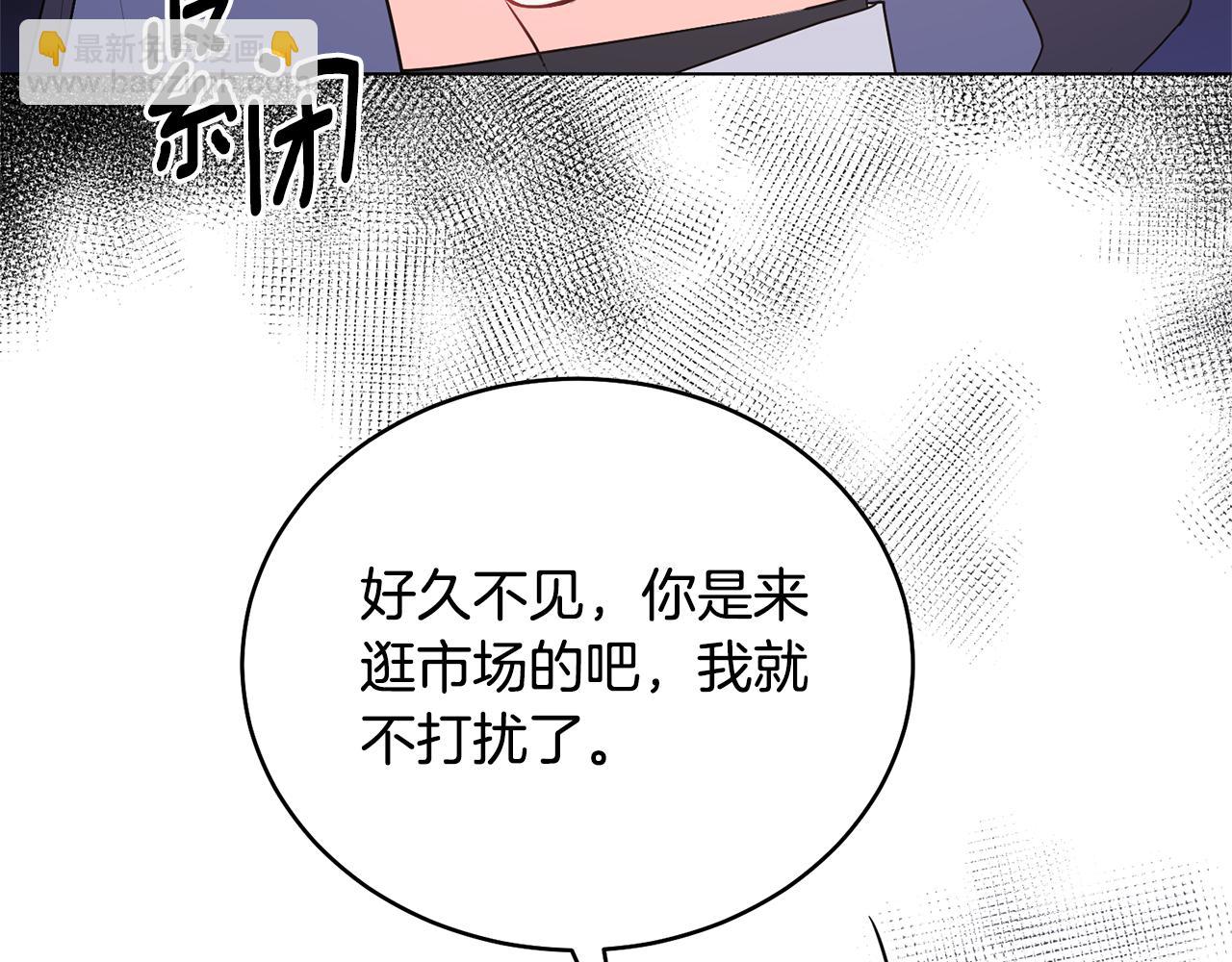 第98话 买毒药136