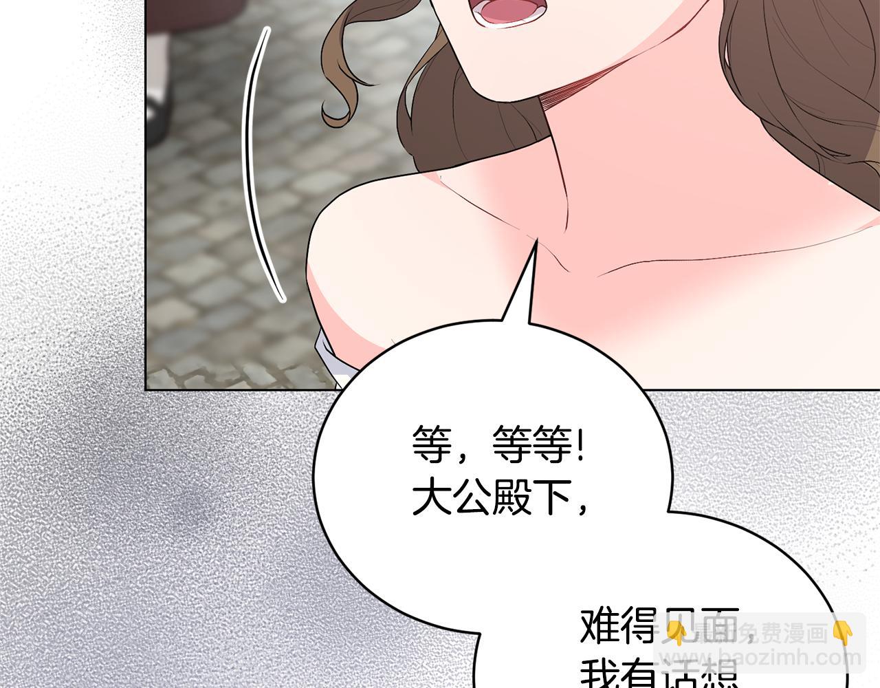 第98话 买毒药139