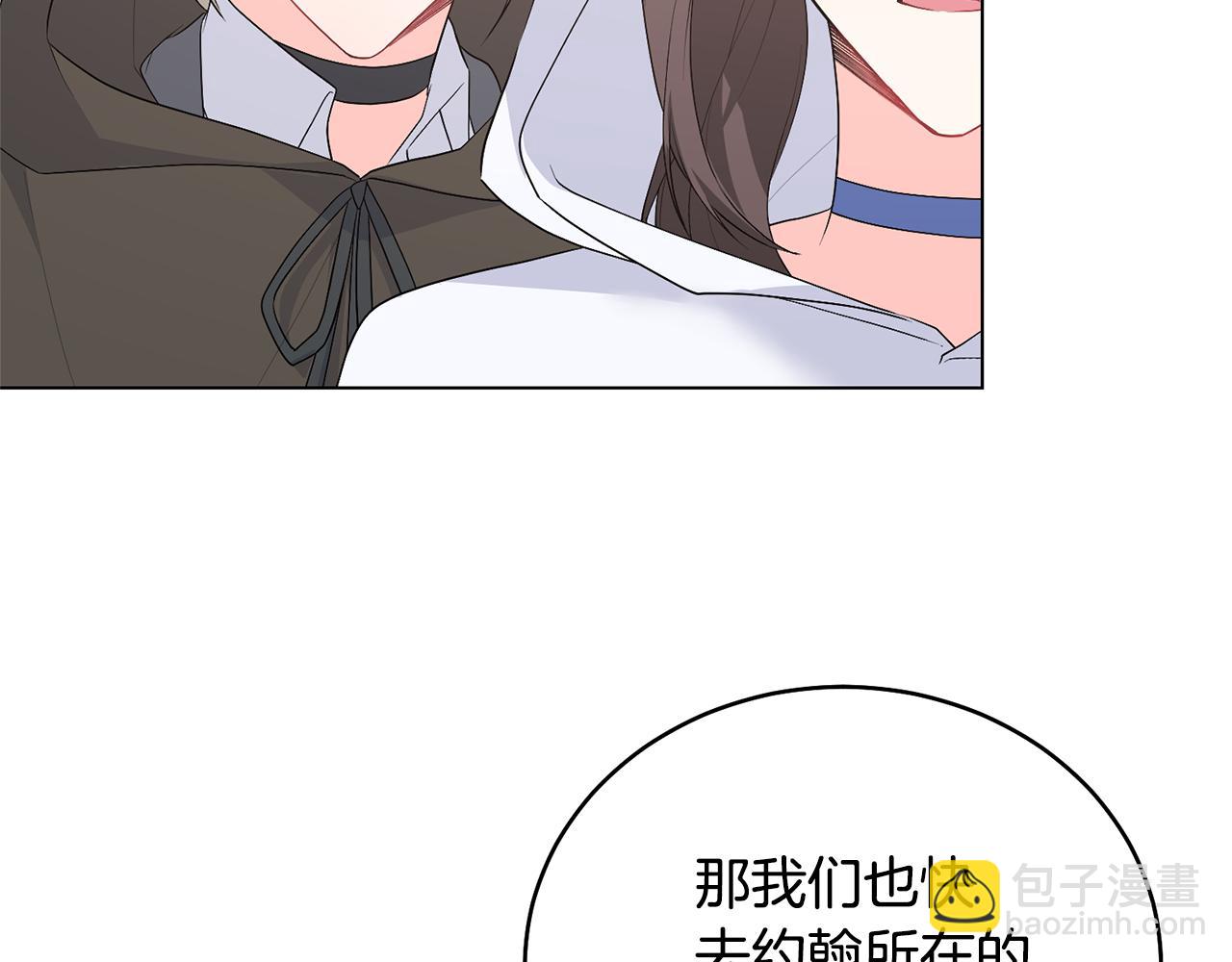 第98话 买毒药14
