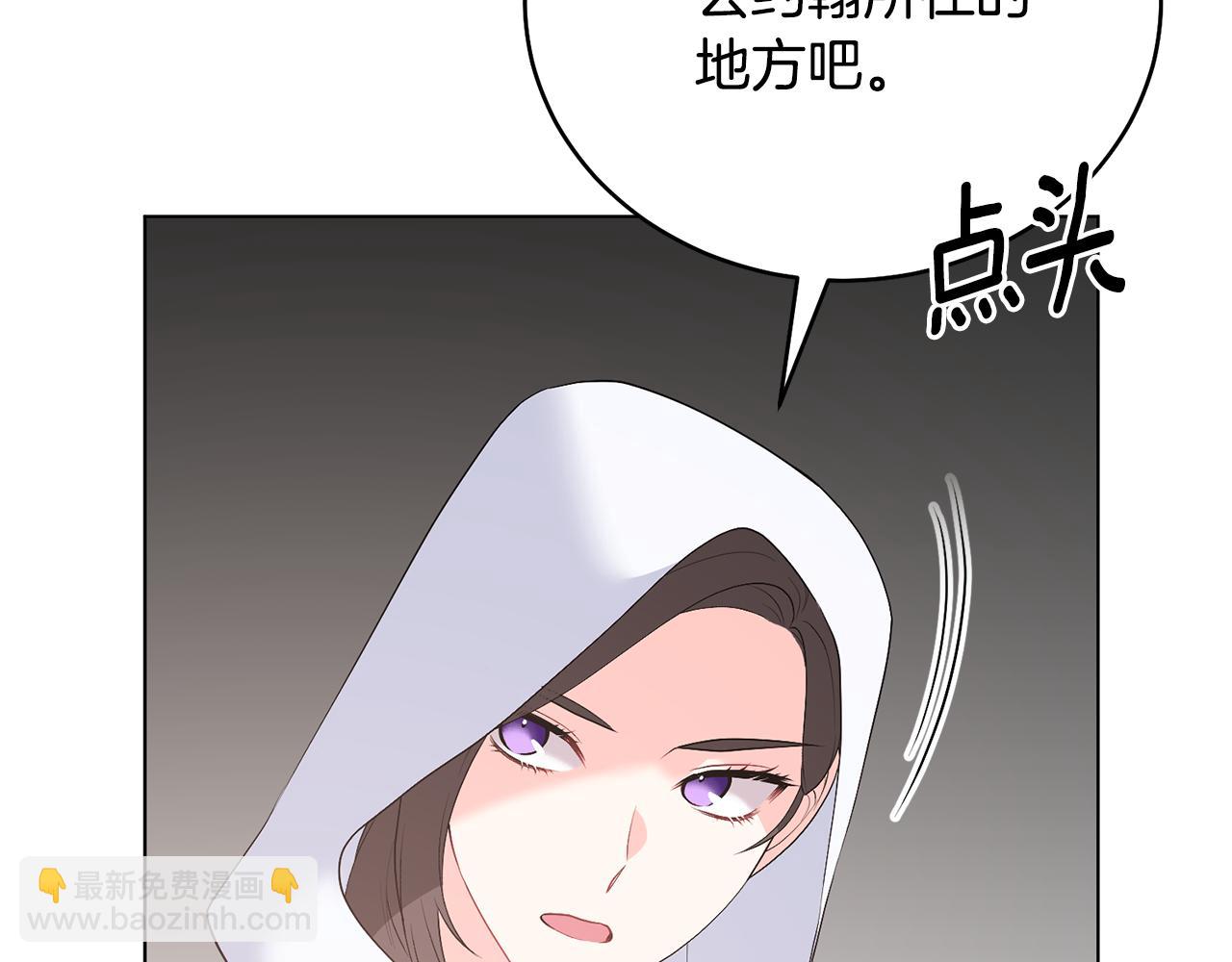 第98话 买毒药15