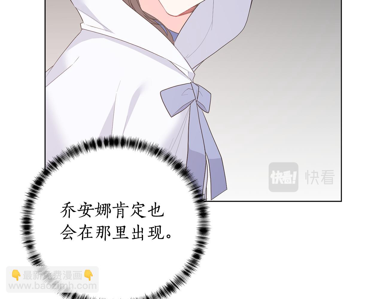 第98话 买毒药16