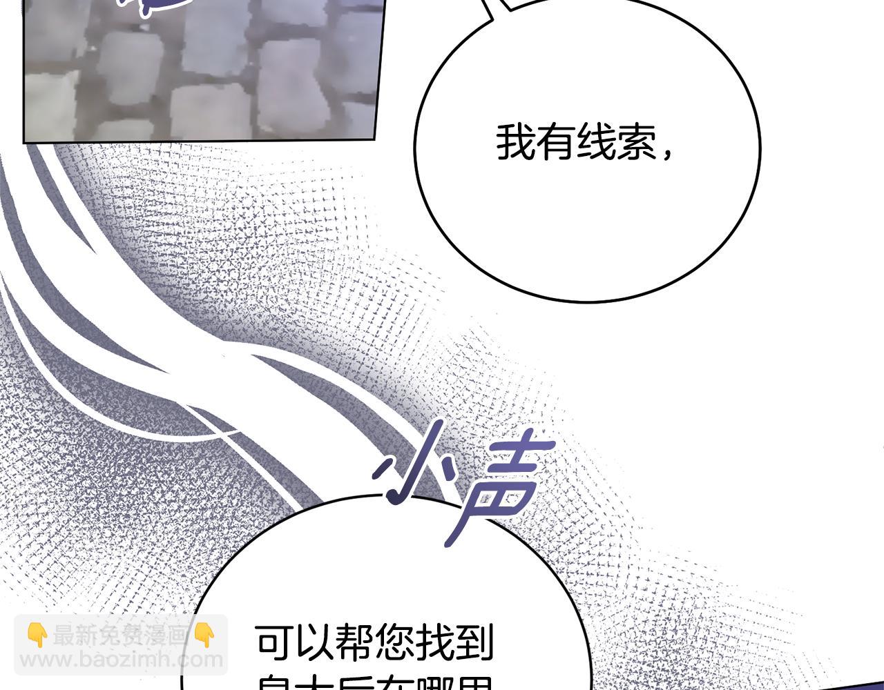 第98话 买毒药163