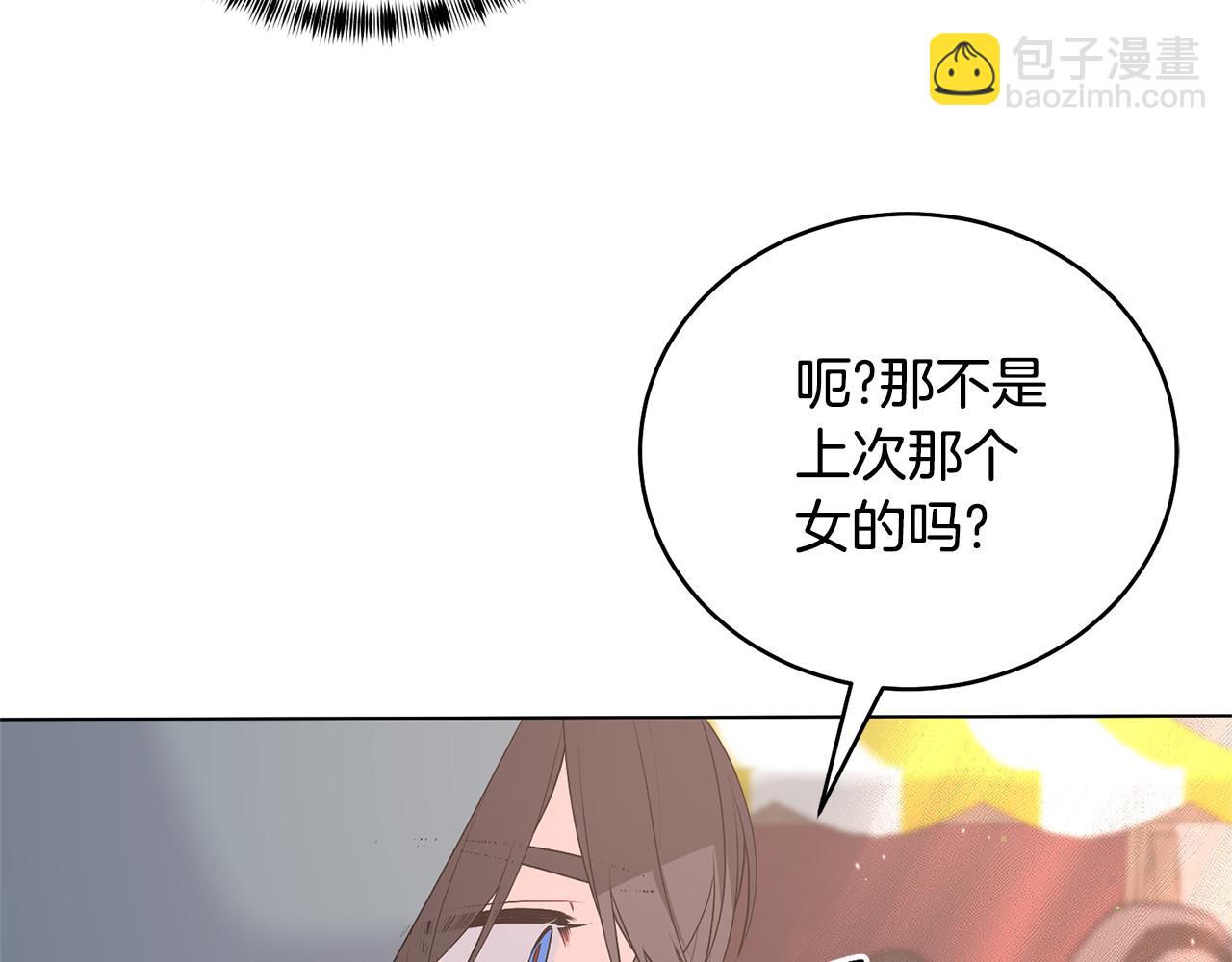 第98话 买毒药17