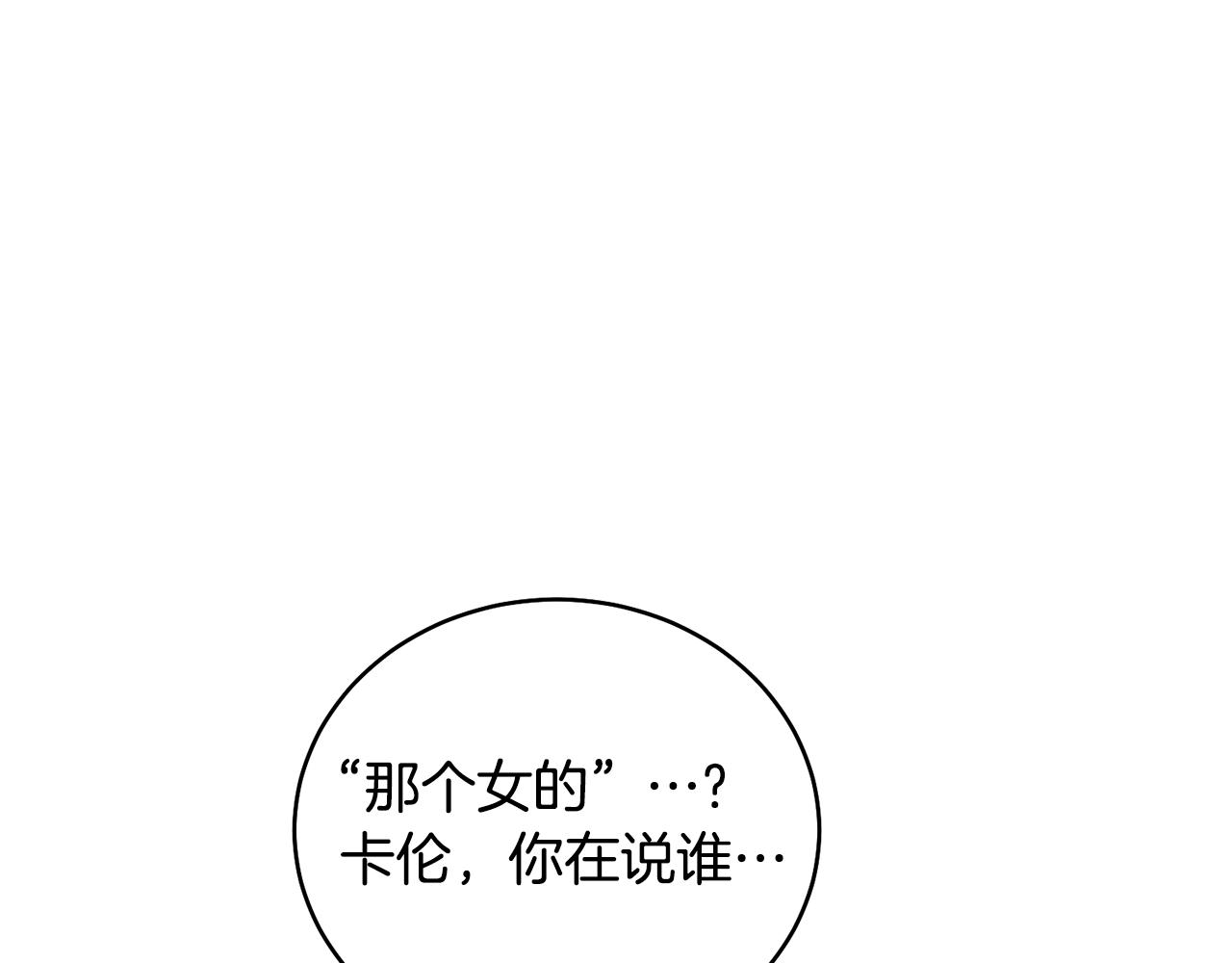 第98话 买毒药19
