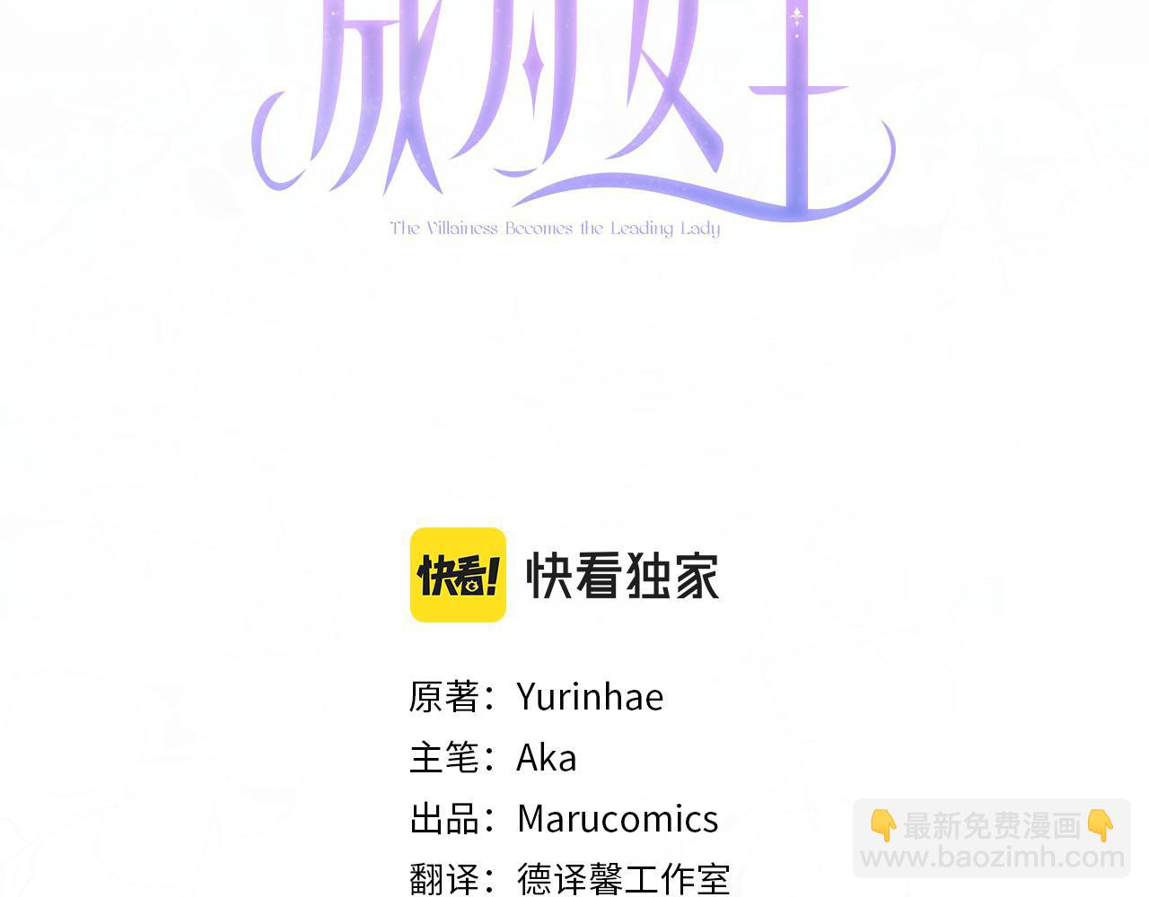 第98话 买毒药2