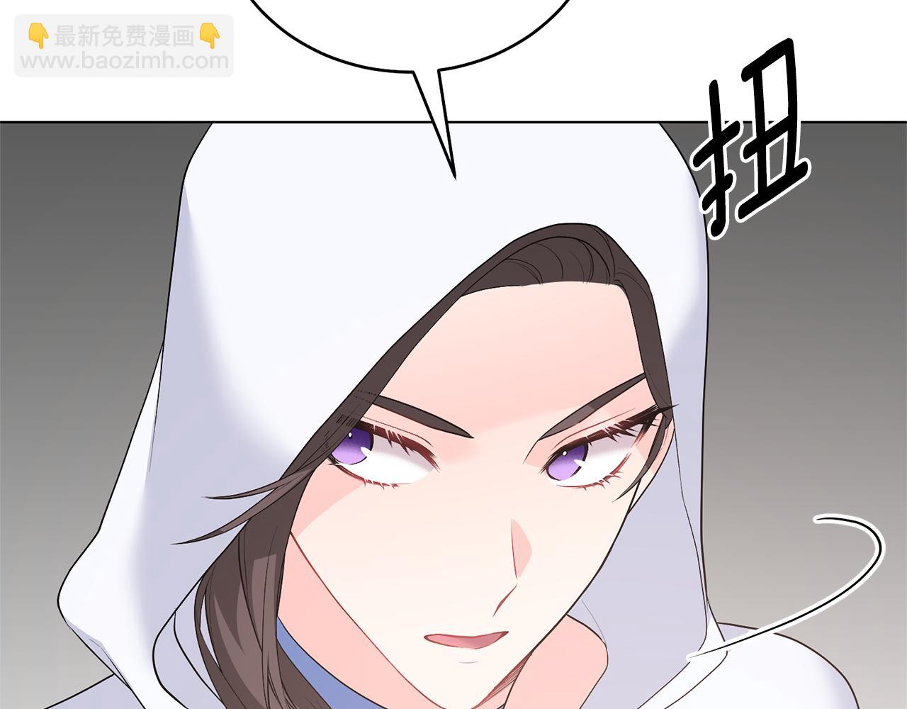 第98话 买毒药20