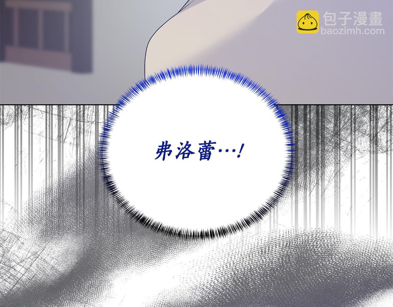 第98话 买毒药27