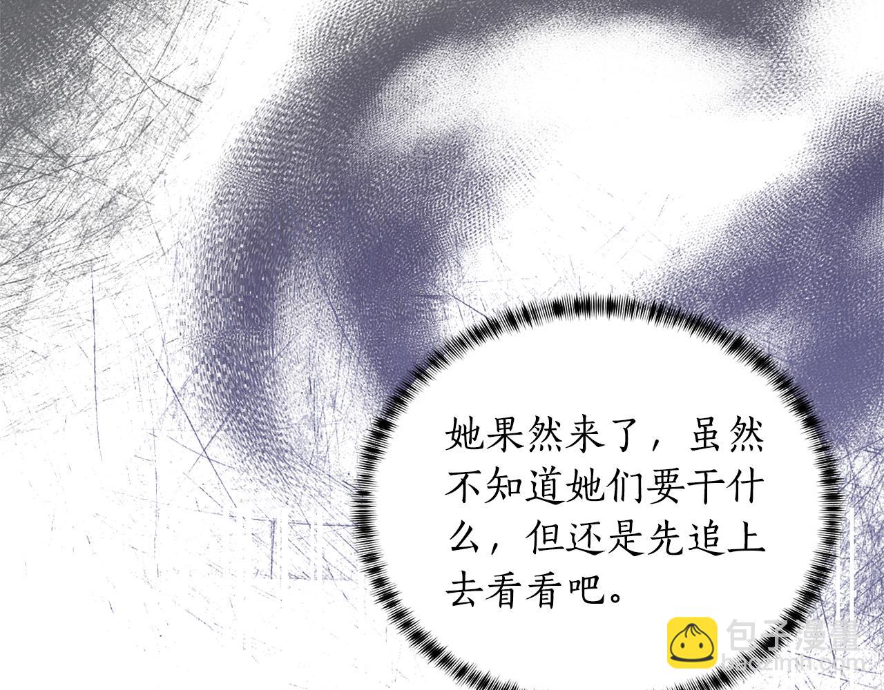第98话 买毒药28