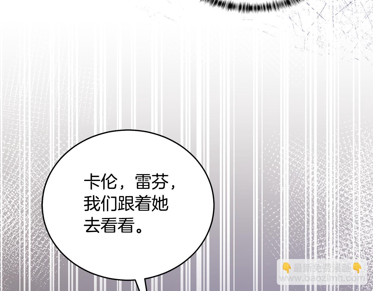 第98话 买毒药29