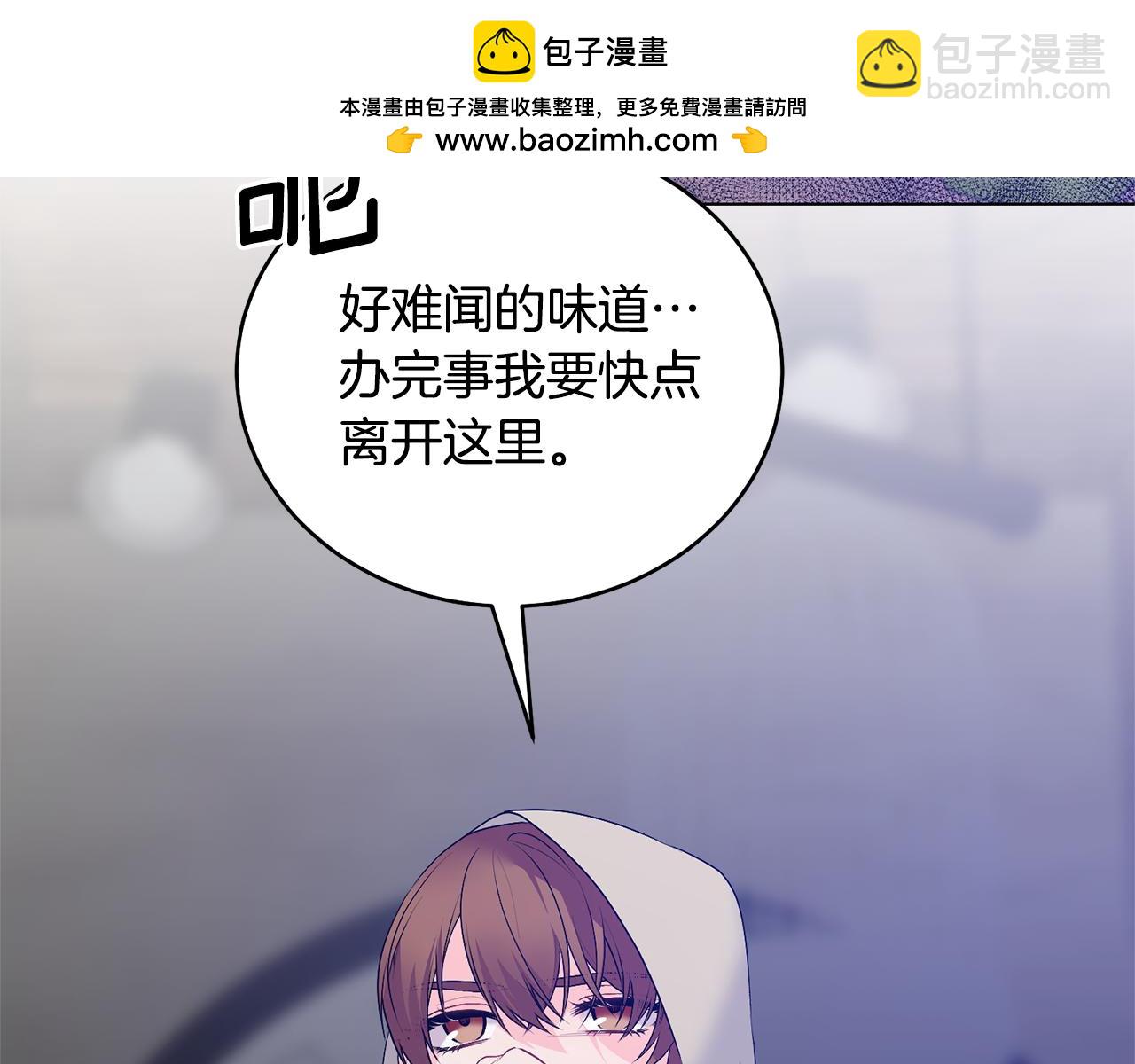 第98话 买毒药37